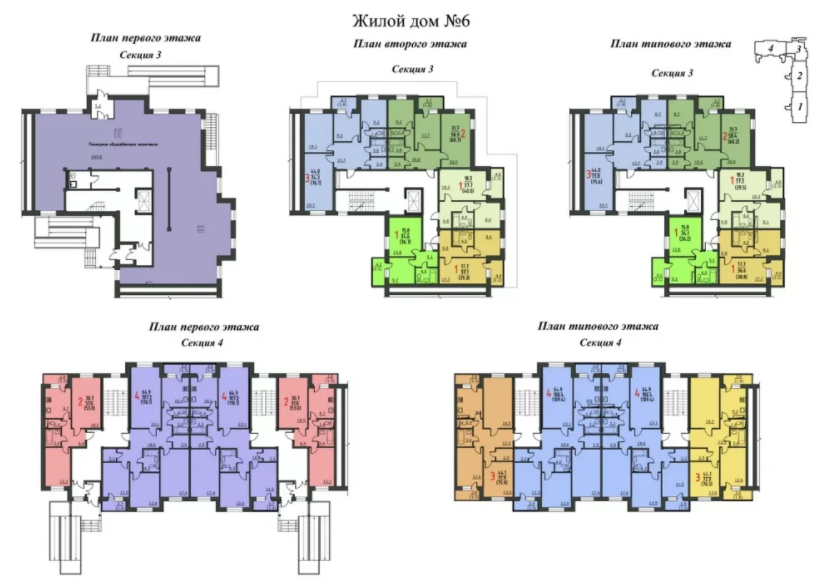 План секций многоэтажного дома